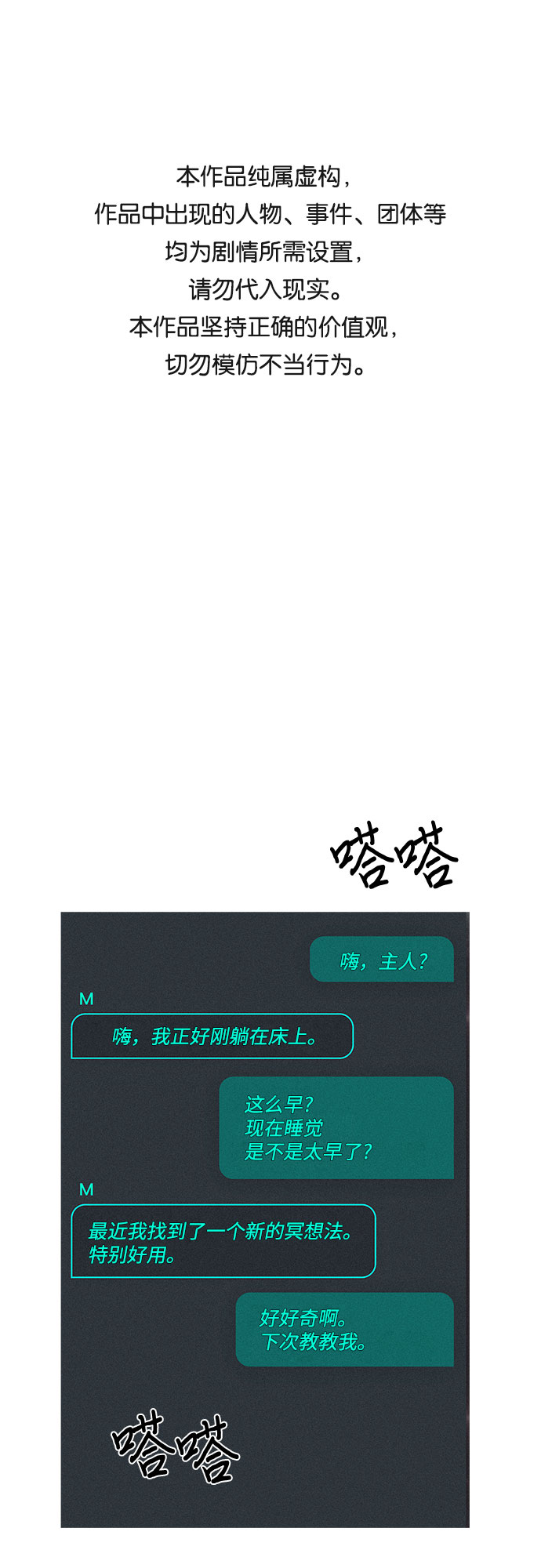 第17话0