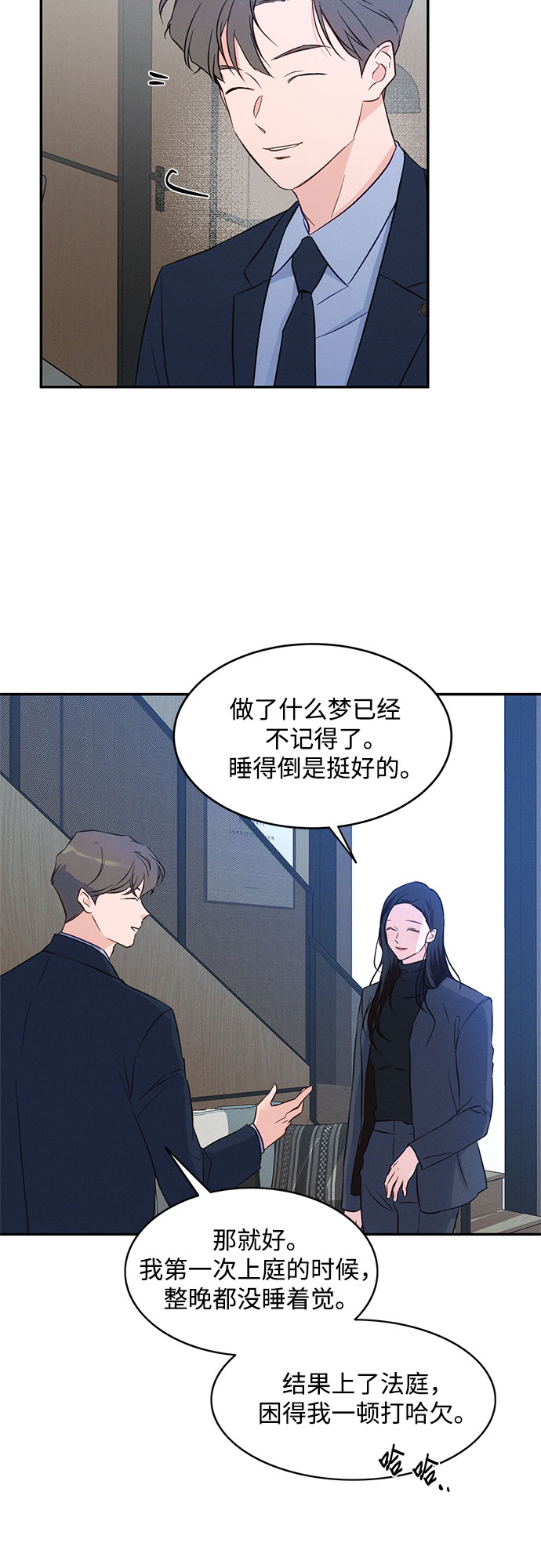 第37话41