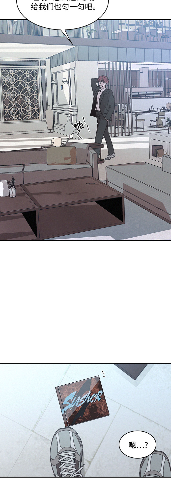 第14话2
