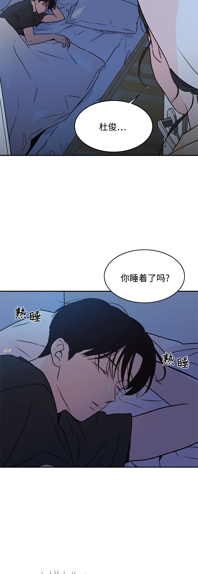 第22话12