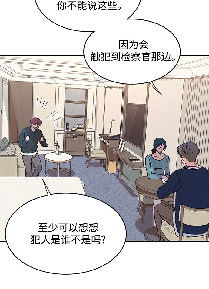 第28话5