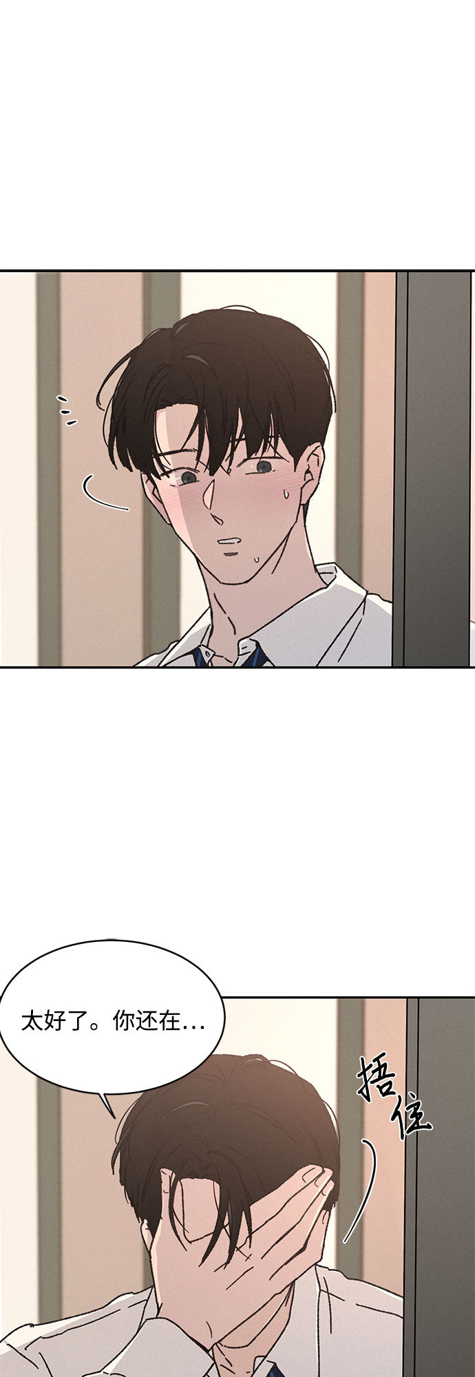 第11话72