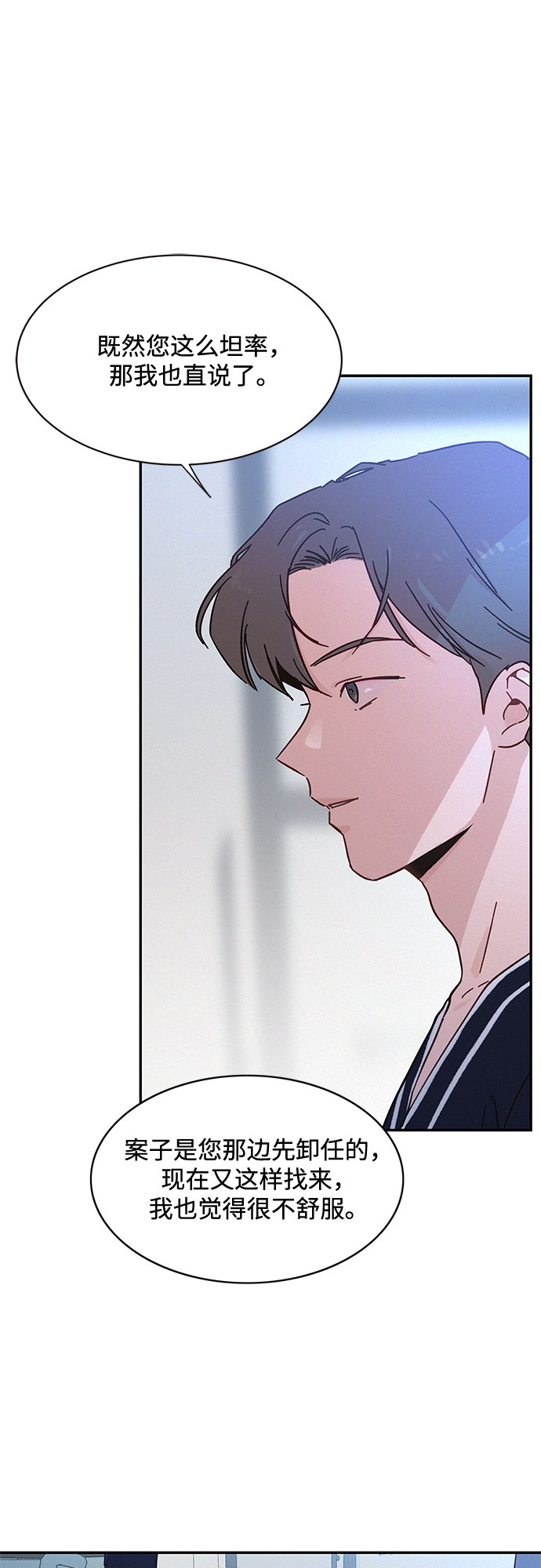 第31话8