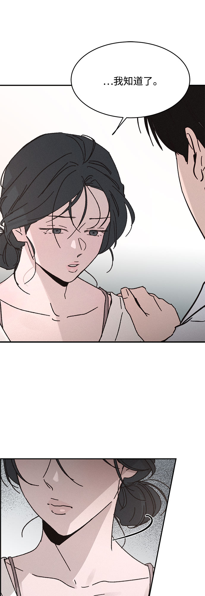 第6话4