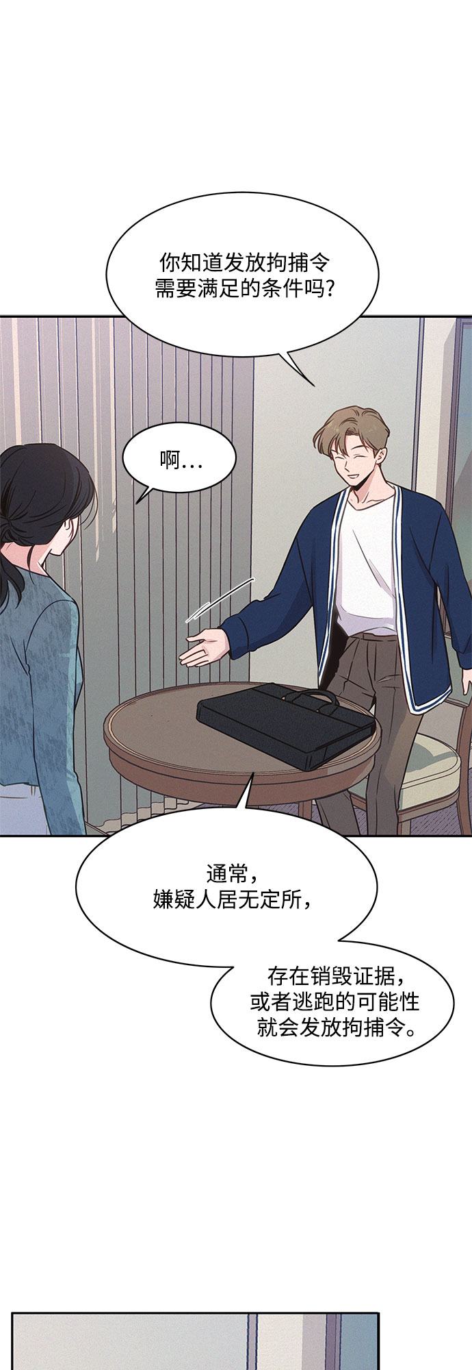 第27话21