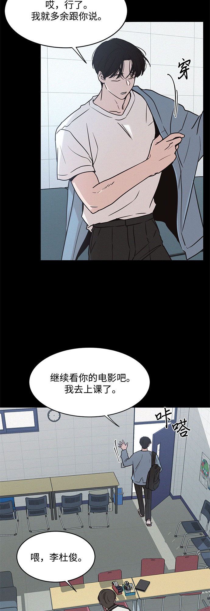 第20话40