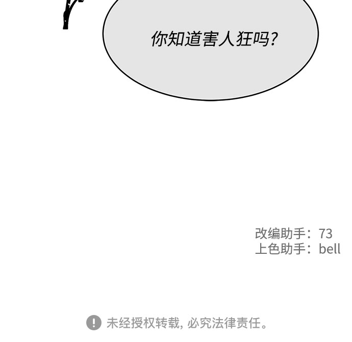 第18话100