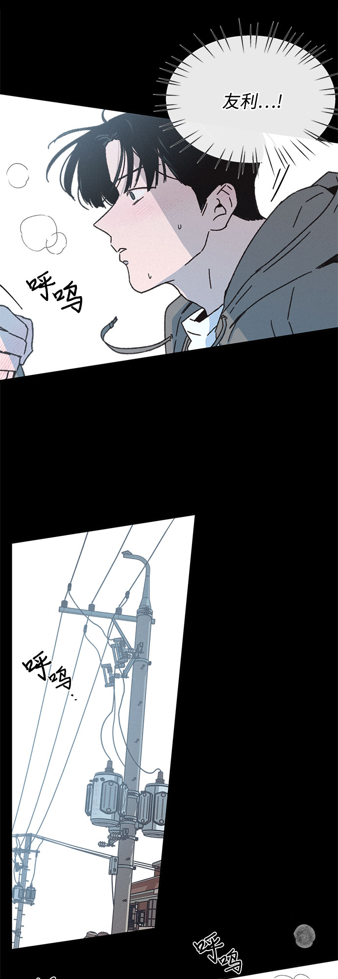 第11话64