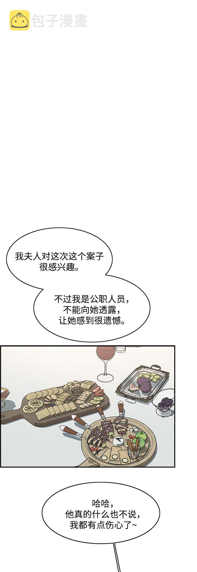 第15话4