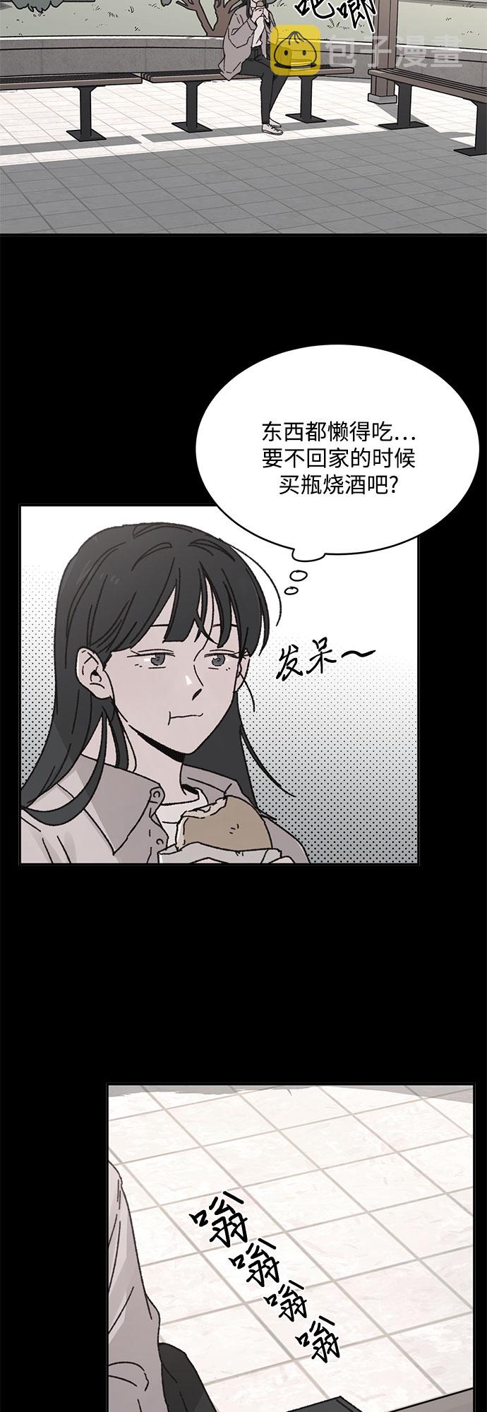 第6话29