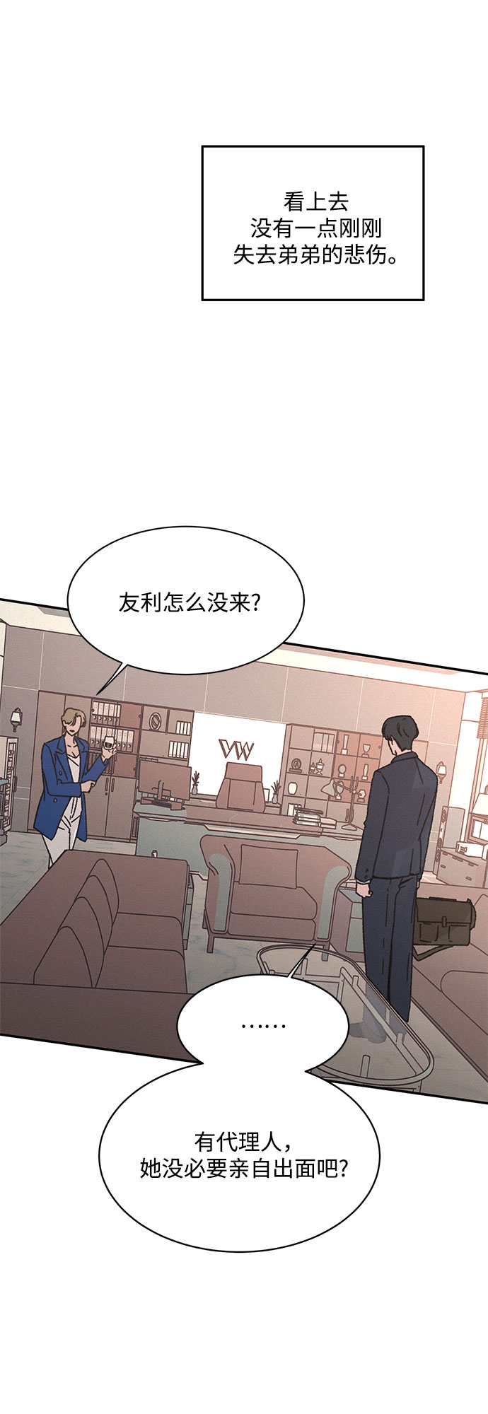 第7话10