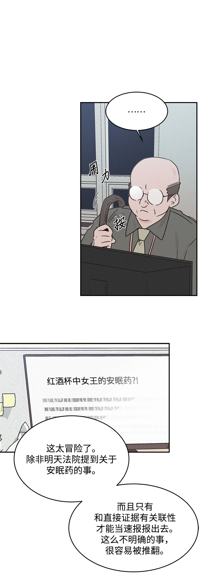 第14话39