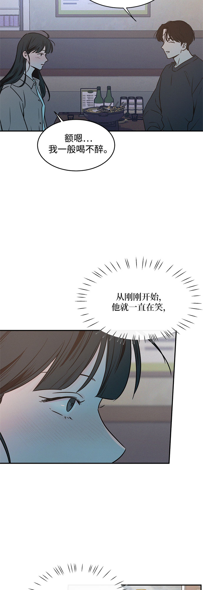 第19话7