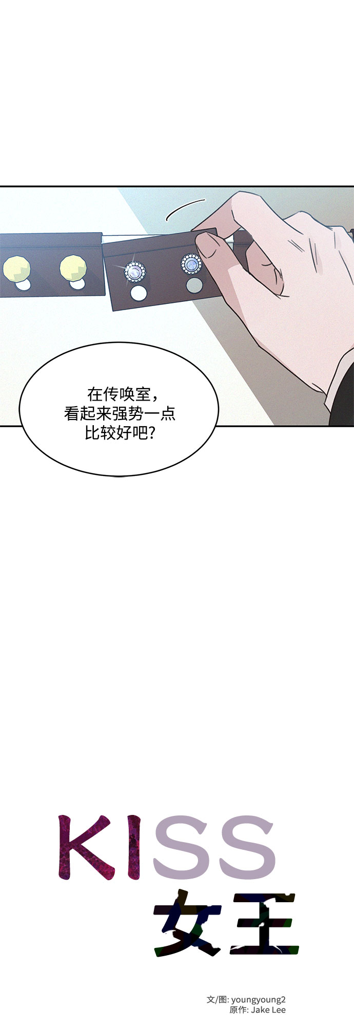 第14话10
