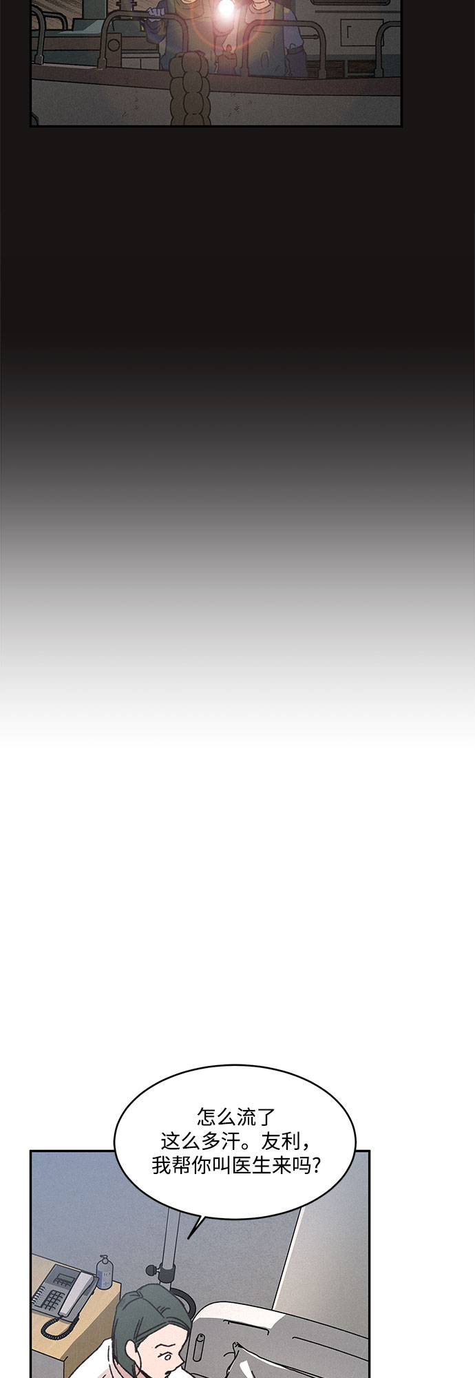 第1话89