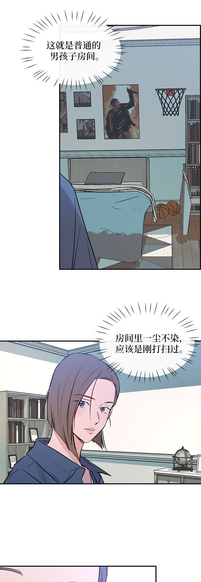 第36话43