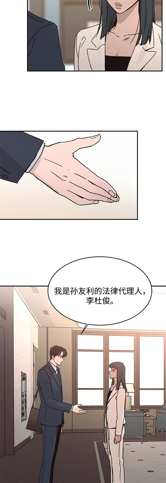 第6话58