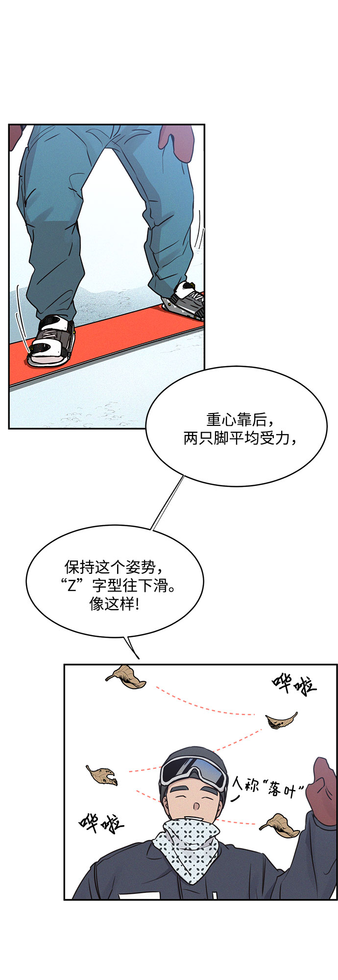 第21话54