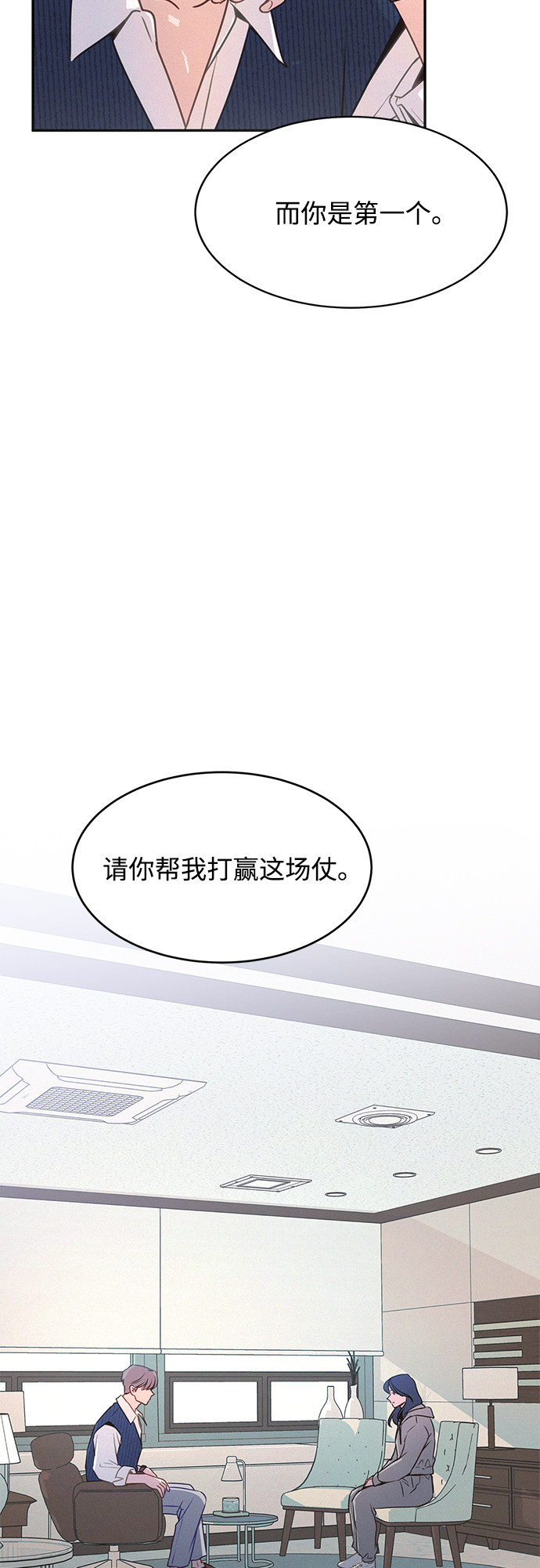 第26话38