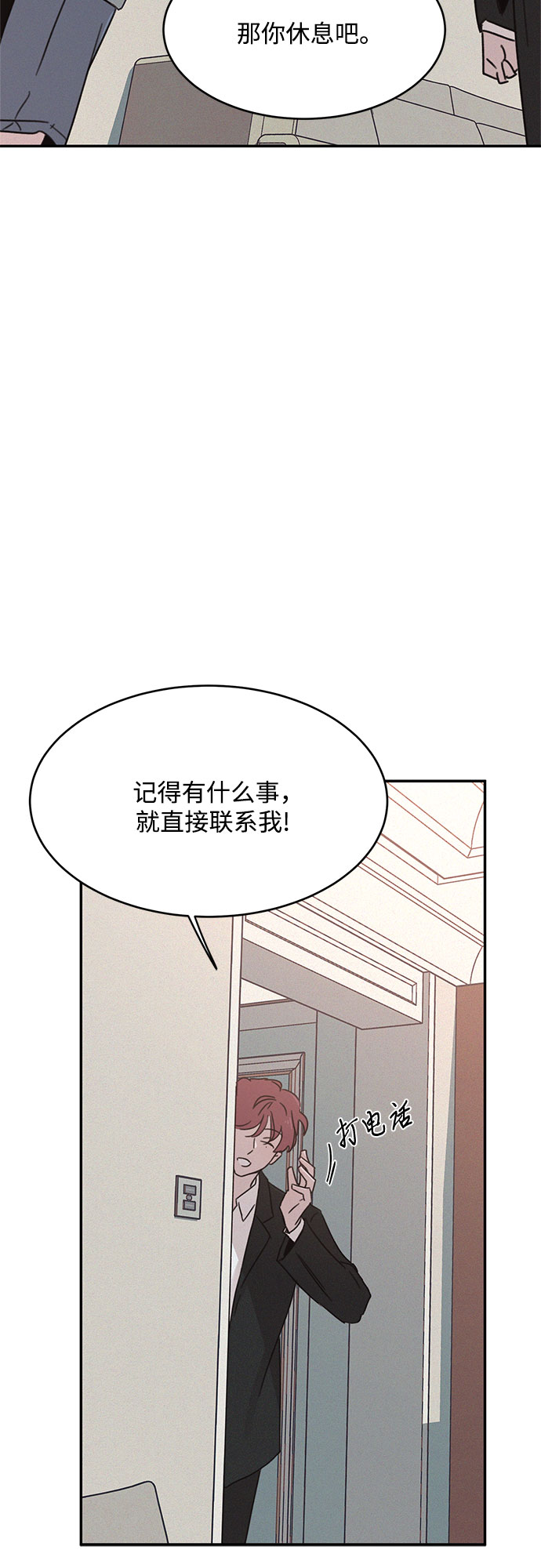 第13话11