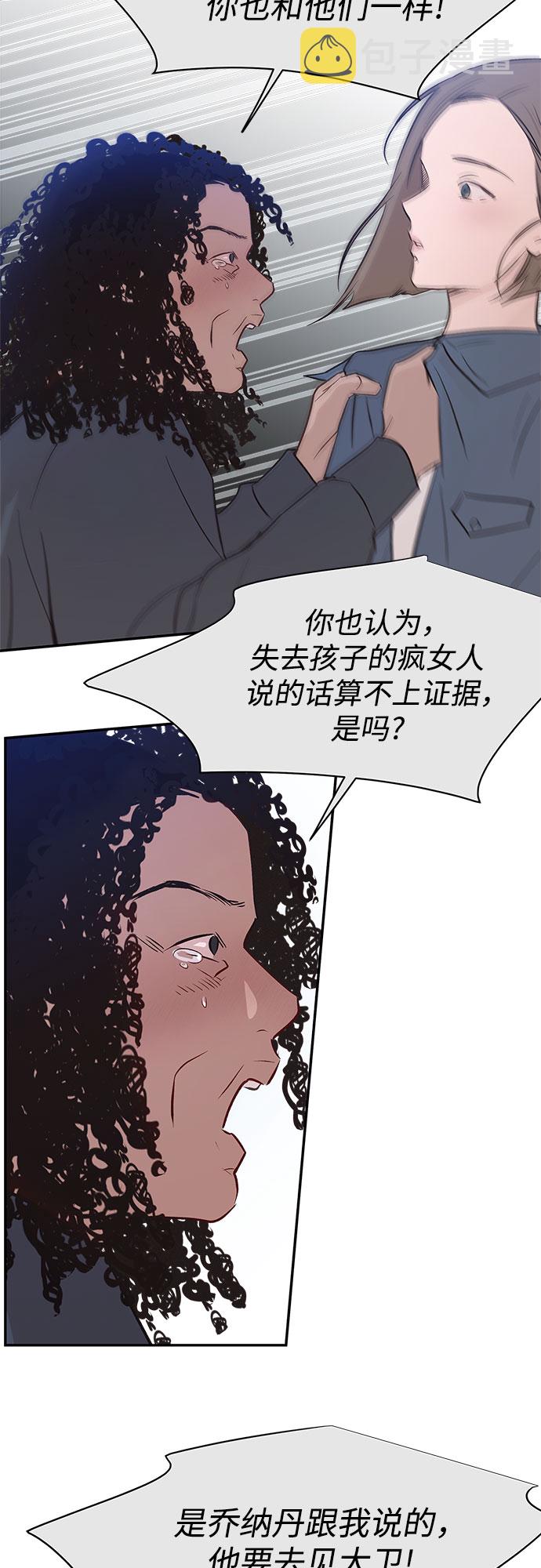 第37话19