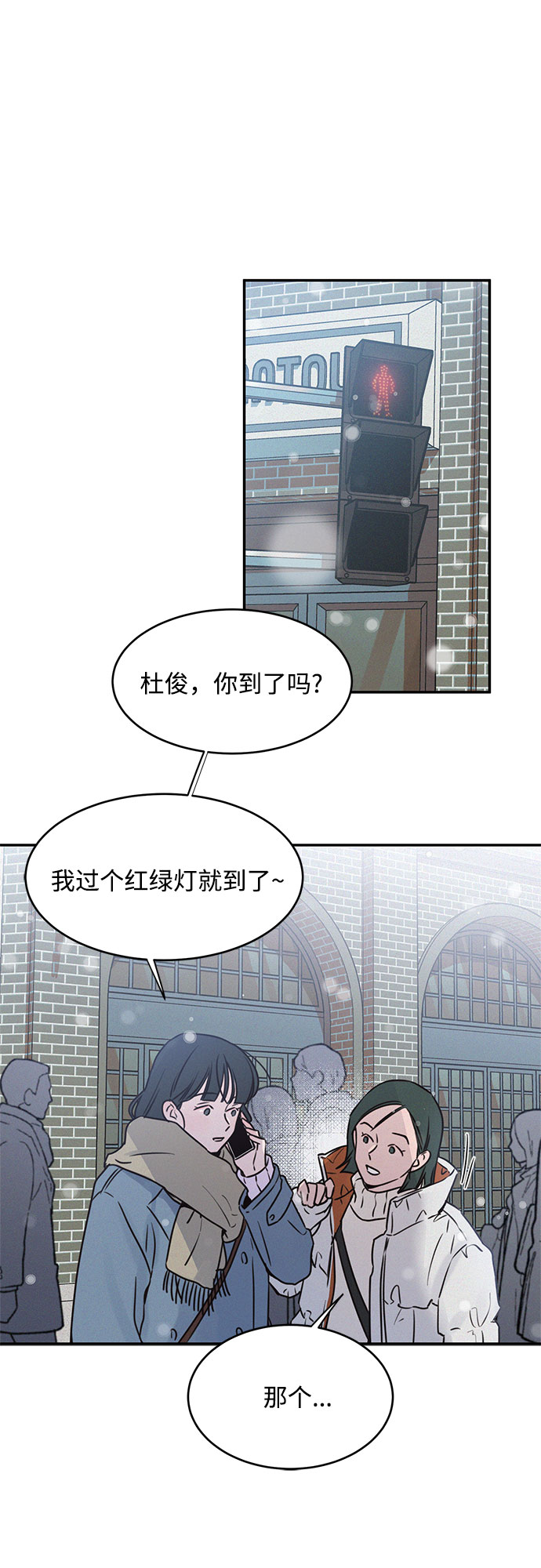 第21话34