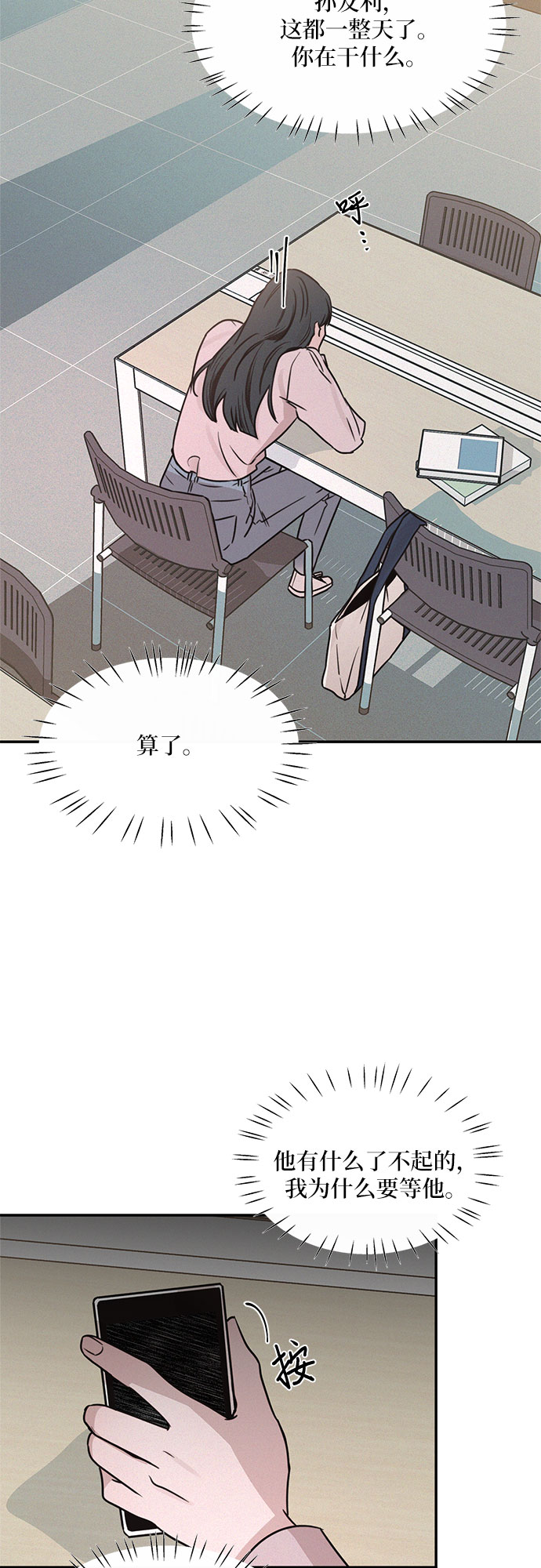 第19话55