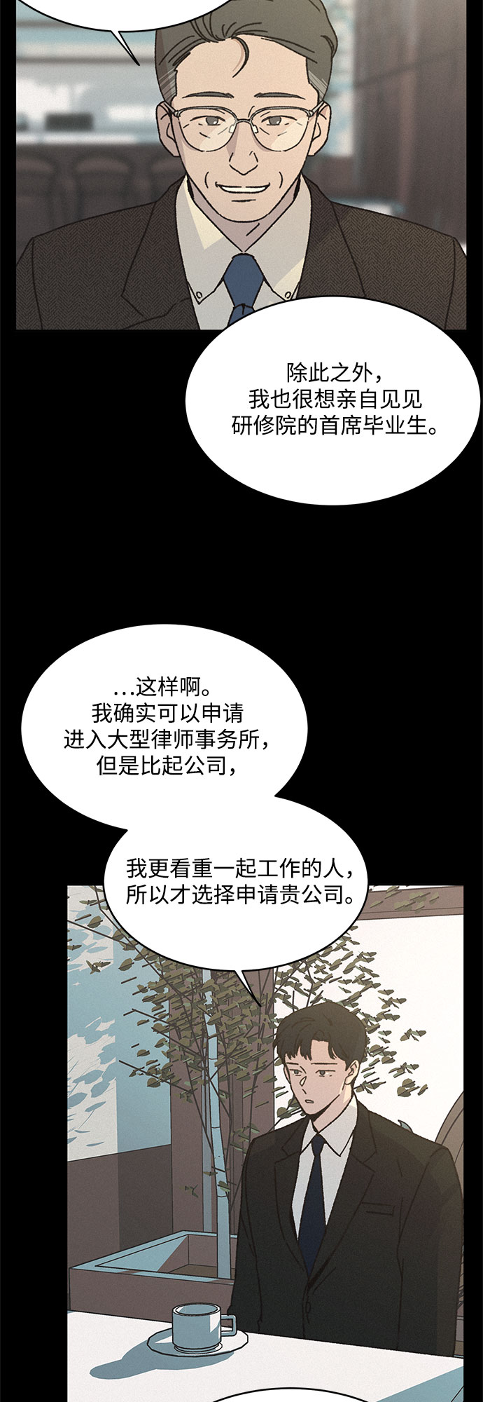 第10话30