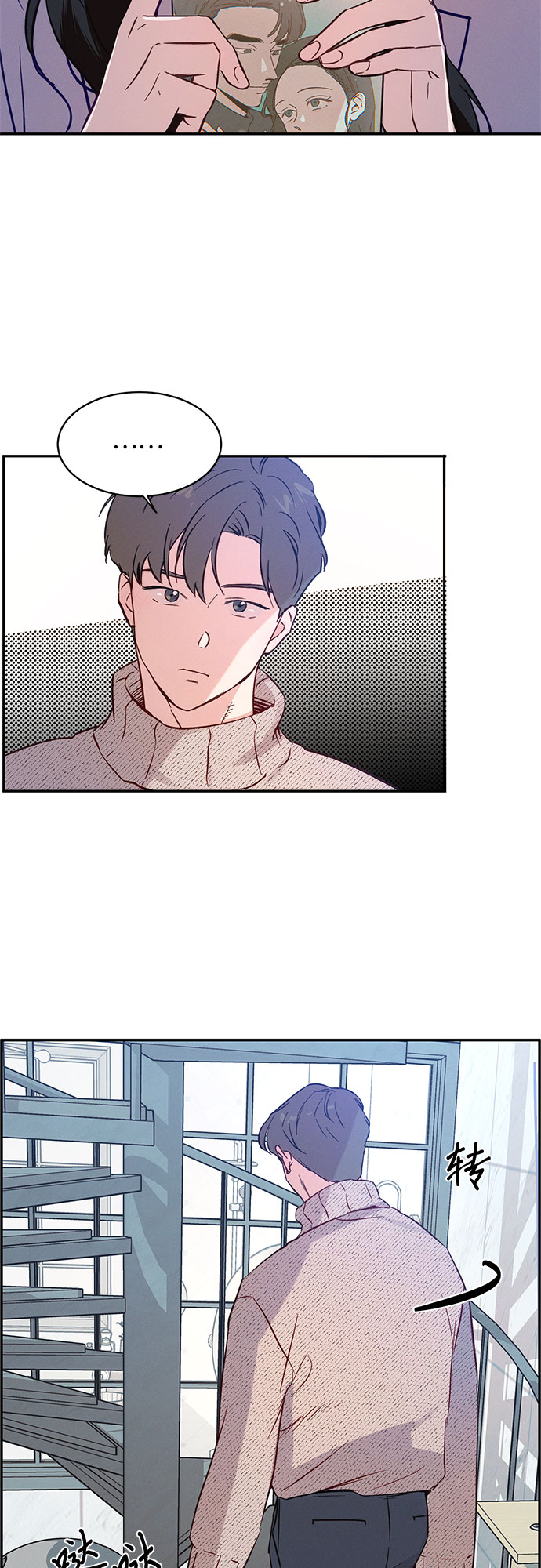 第36话11