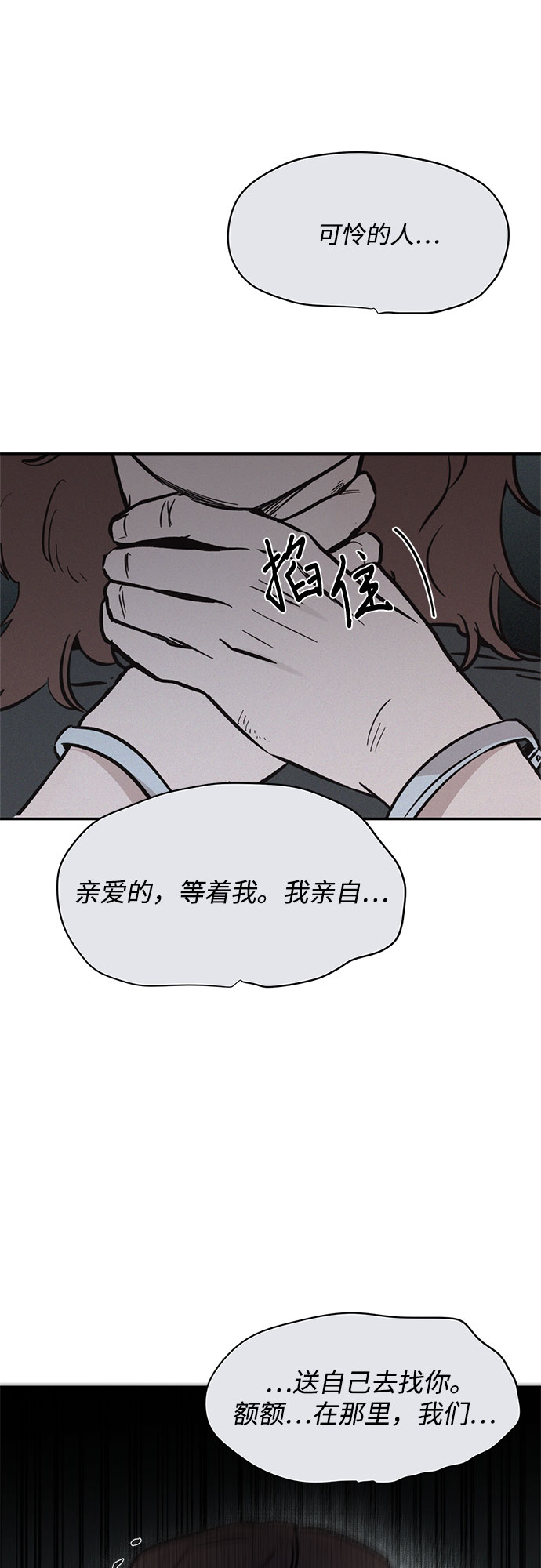 第18话13