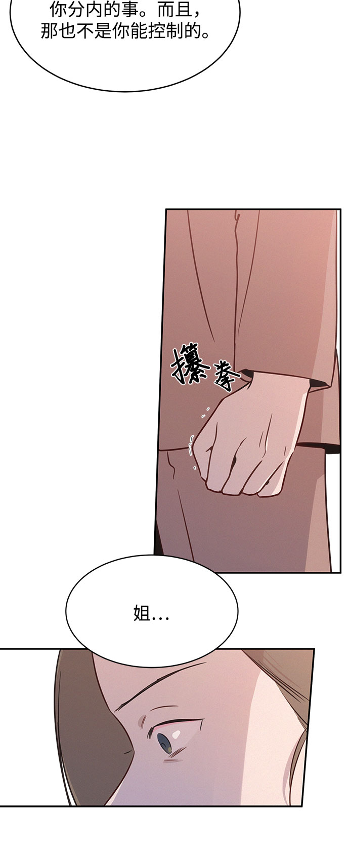 第27话55
