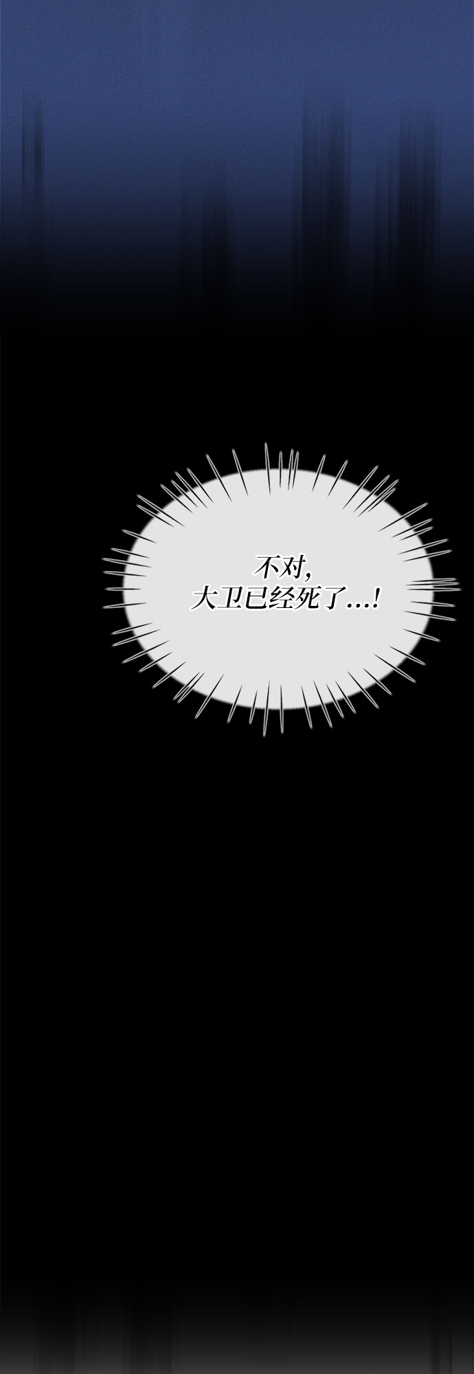 第16话53
