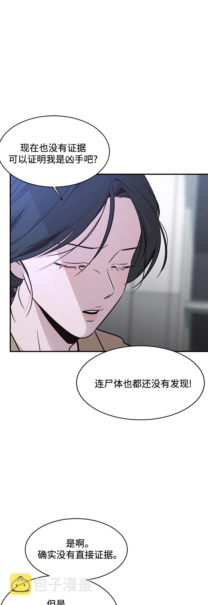 第25话5