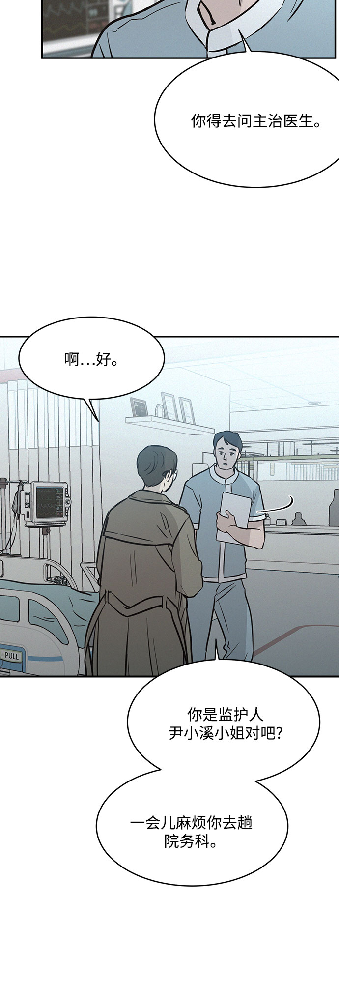 第18话40