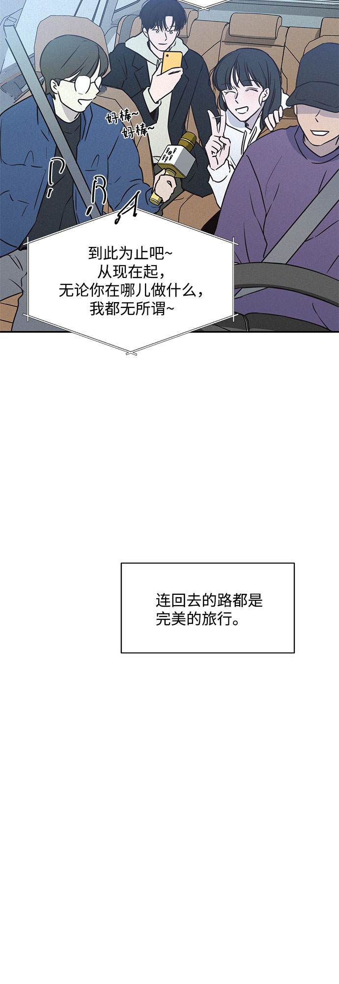 第22话27