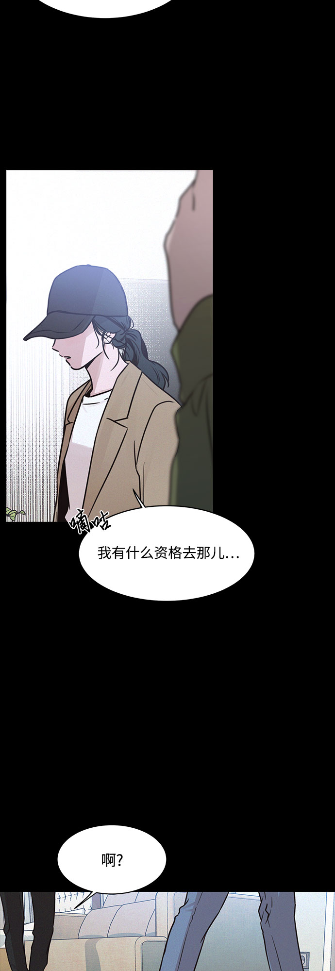 第24话20