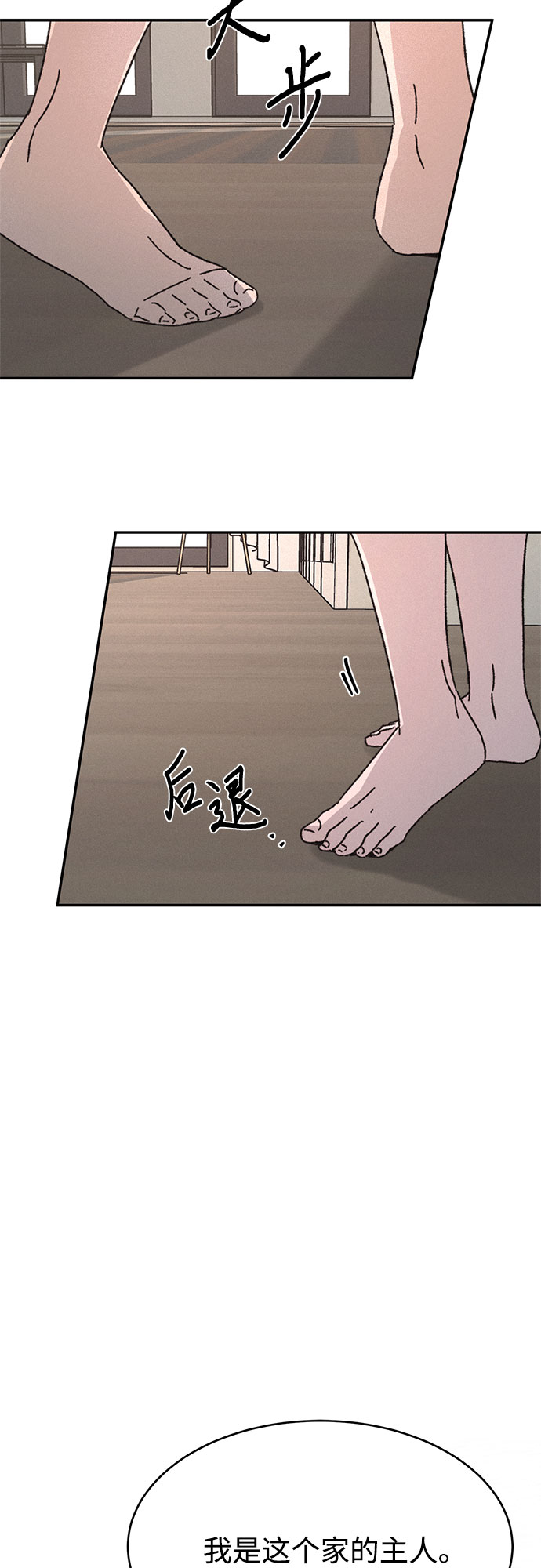 第9话58