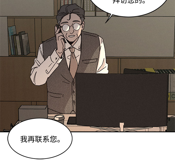 第2话40