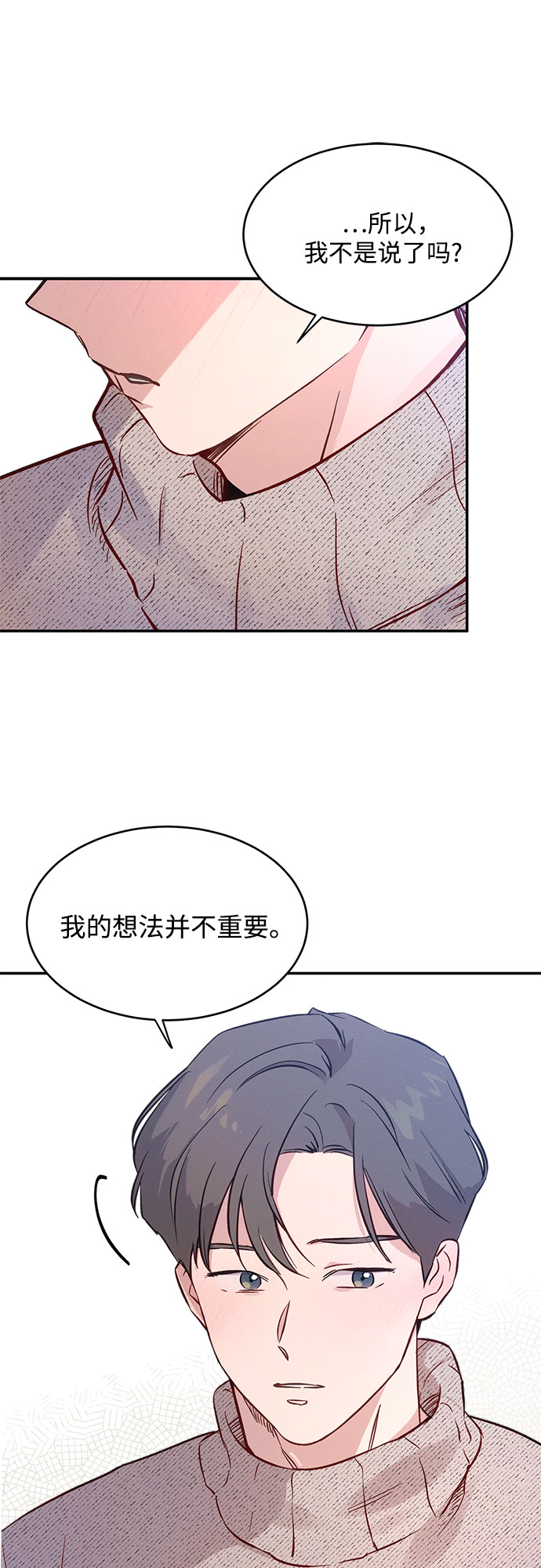 第36话5