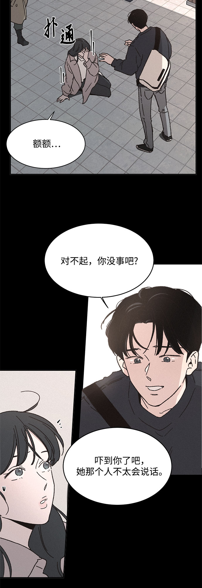 第6话38