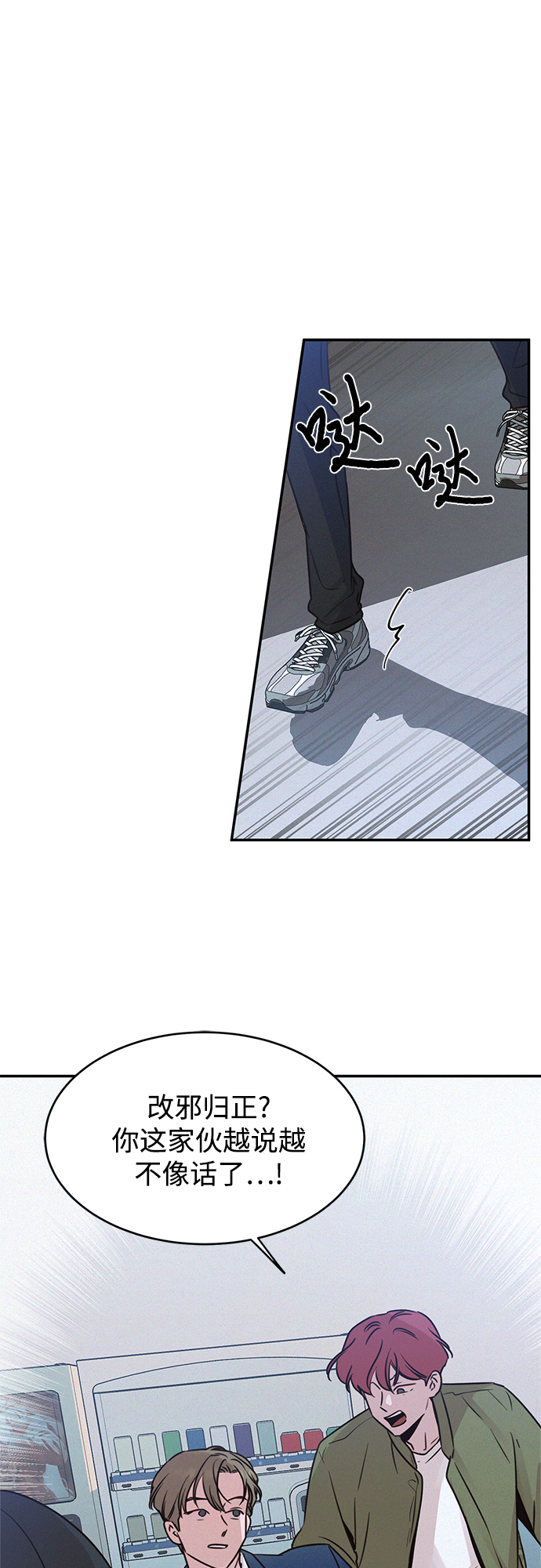 第25话17