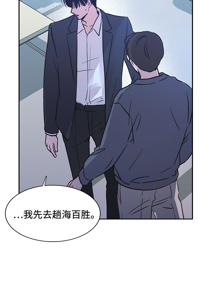 第29话72