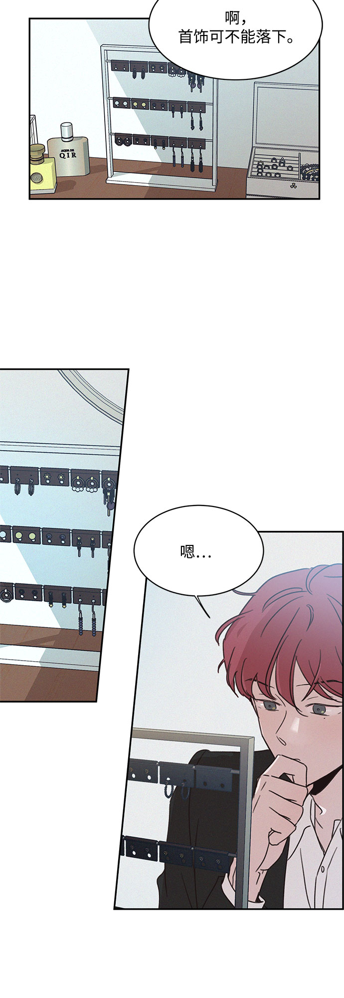 第14话9