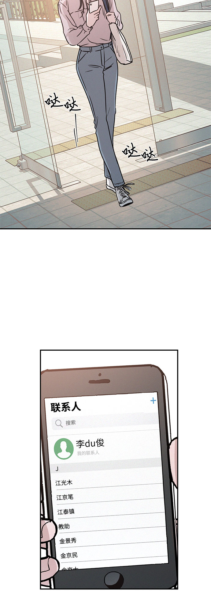 第19话46