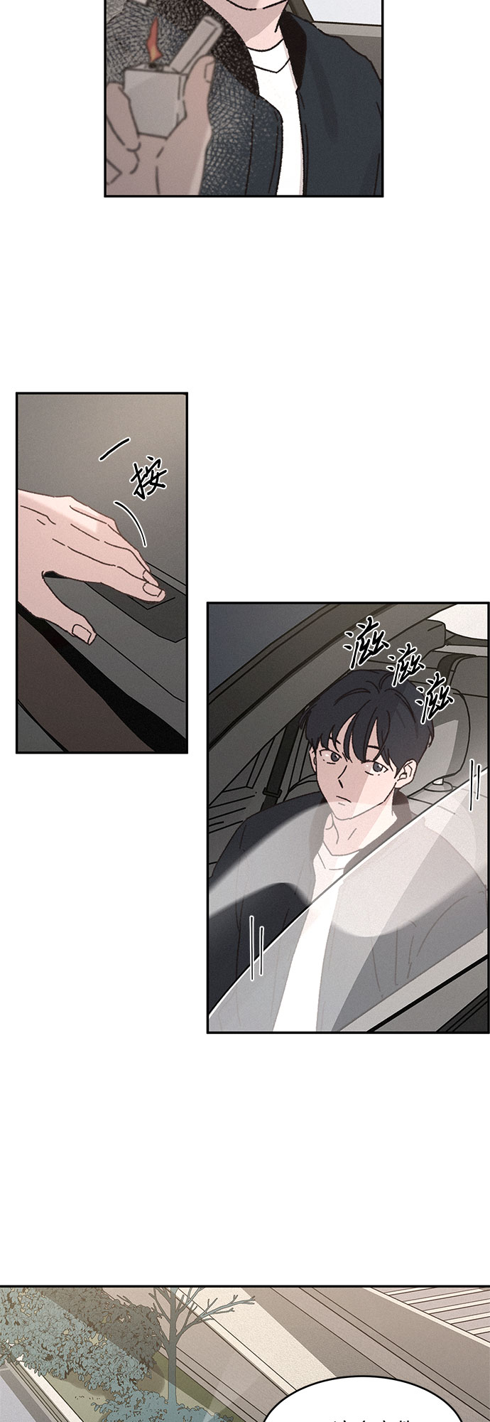 第5话18