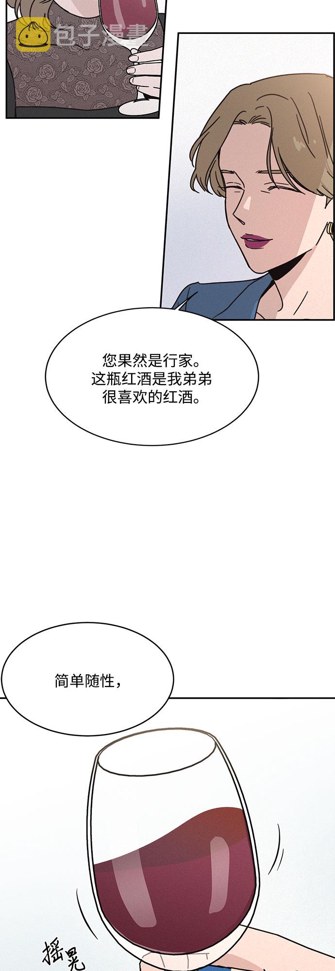 第15话6