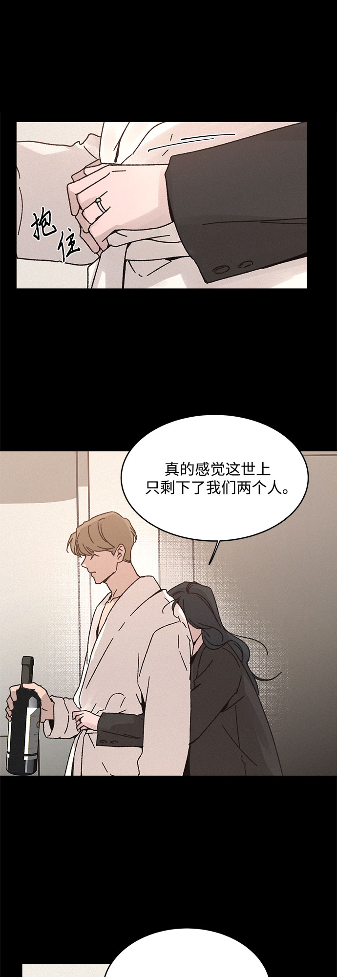 第7话40