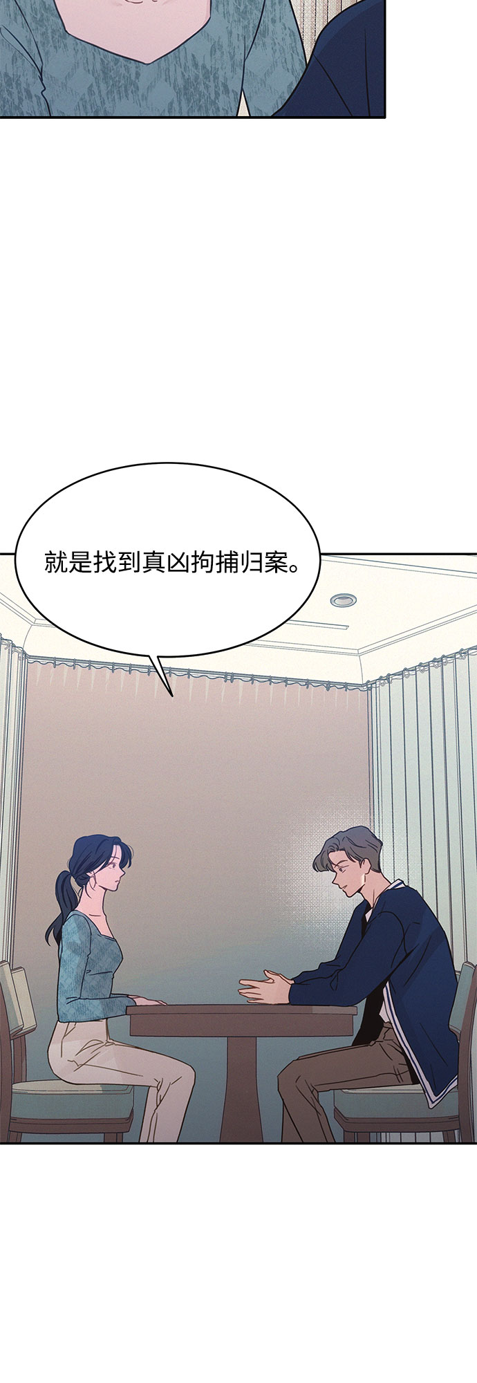 第27话40