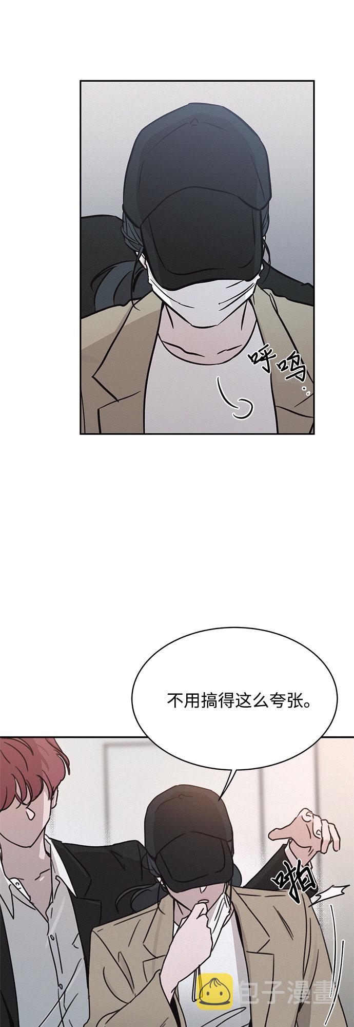 第13话2