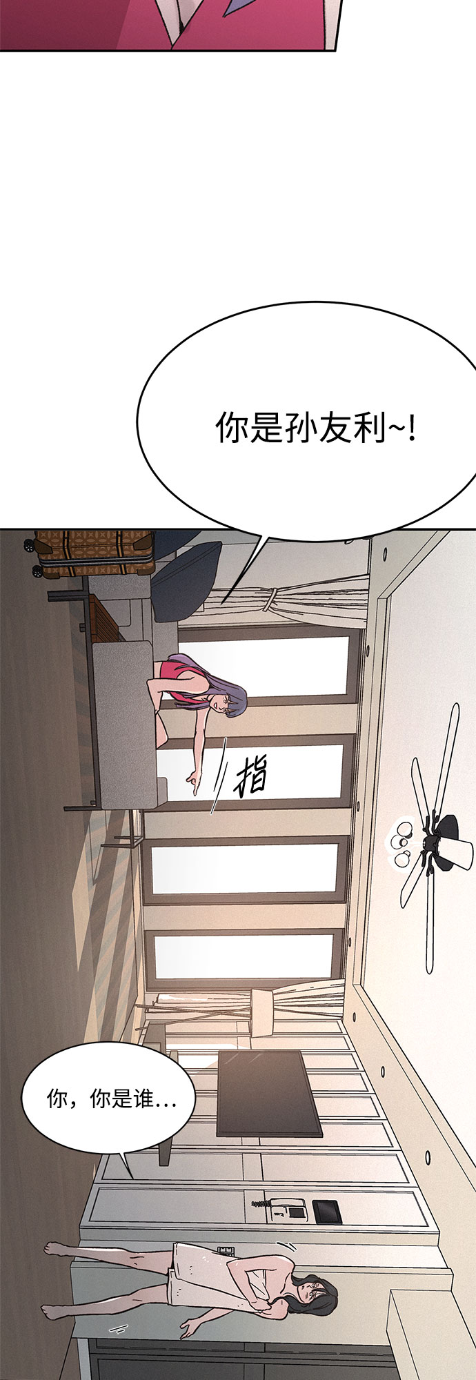第9话55